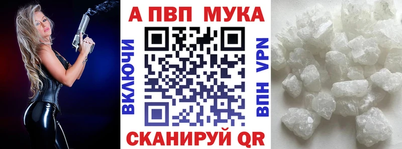 Магазин наркотиков Алзамай Конопля COCAIN MDMA Гашиш A-PVP Амфетамин