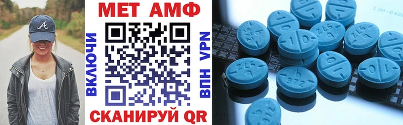 Amphetamine 98% Алзамай