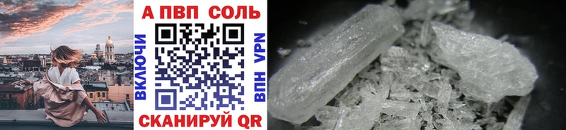 мега как войти  Алзамай  Alpha PVP VHQ  купить наркотик 