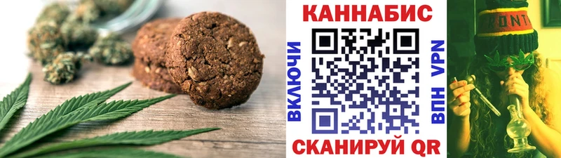 Еда ТГК конопля  наркотики  Алзамай 