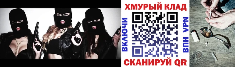 Героин белый где купить наркотик Алзамай