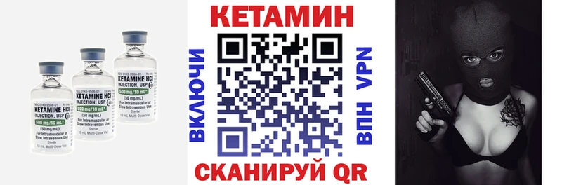 КЕТАМИН ketamine где купить omg ТОР Алзамай