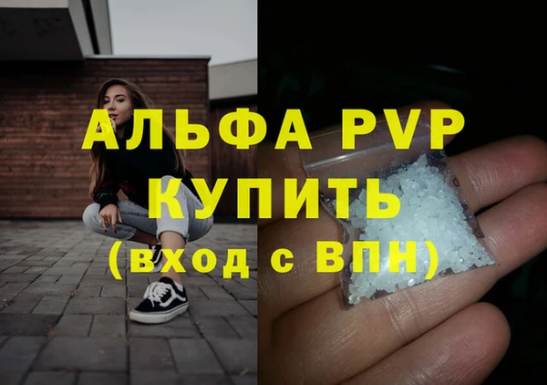 Альфа ПВП Алексин