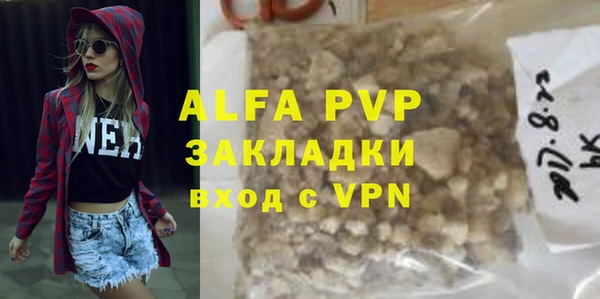 Альфа ПВП Алексин