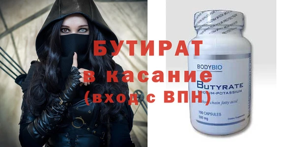 трава Нягань