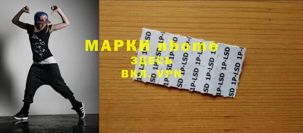 Альфа ПВП Алексин