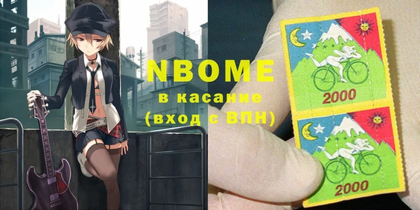 прущие крисы Магадан