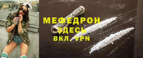 mdma Мегион