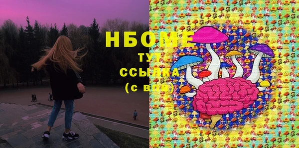 Альфа ПВП Алексин