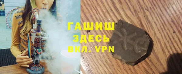 ГАЛЛЮЦИНОГЕННЫЕ ГРИБЫ Алексеевка