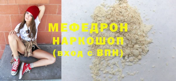 бошки Лиски