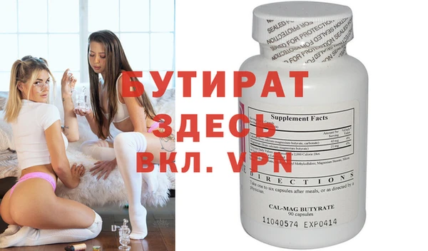 Альфа ПВП Алексин
