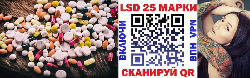 нарко площадка состав где купить наркоту Алзамай Лсд 25 экстази ecstasy