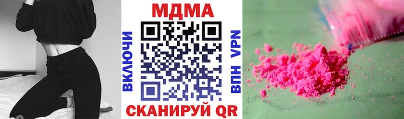 дарнет шоп  Алзамай  МДМА кристаллы 