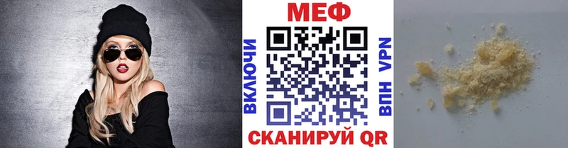 Мефедрон кристаллы Алзамай