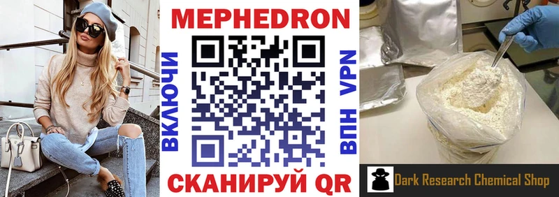 цены наркотик  Алзамай  Мефедрон мяу мяу 