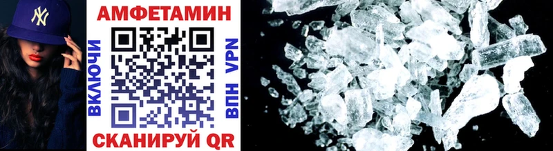 Метамфетамин кристалл  ОМГ ОМГ ссылка  Алзамай 