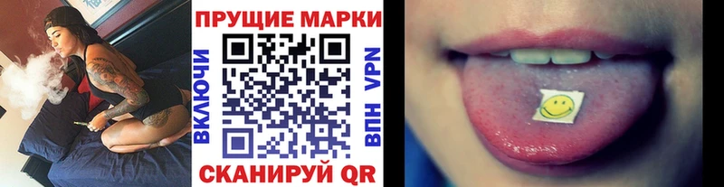 где купить   Алзамай  Марки NBOMe 1,5мг 