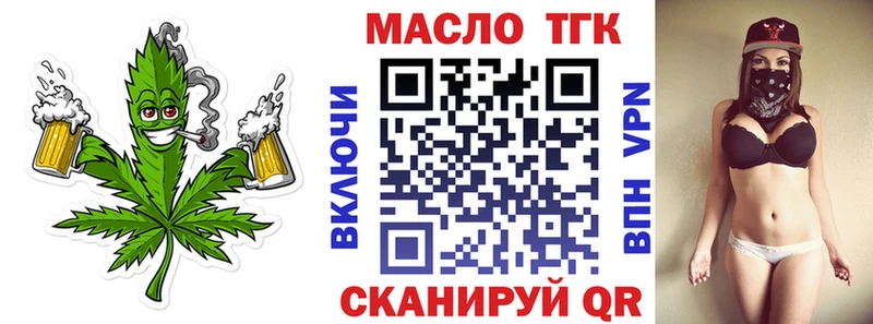 Дистиллят ТГК жижа  Алзамай 
