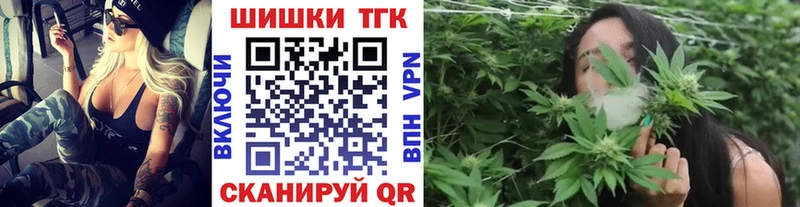 Каннабис Ganja  блэк спрут маркетплейс  Алзамай 